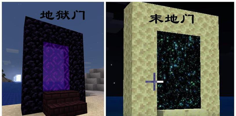 我的世界变成我的地狱怎么办？如何应对游戏中的困境？  第2张