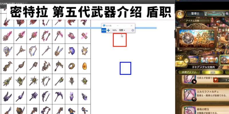《密特拉之星弓手》游戏攻略（掌握密特拉之星弓手技巧）  第3张