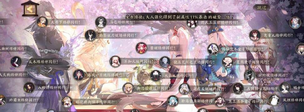 阴阳师娜美挑战攻略是什么？如何顺利通过娜美挑战？  第1张