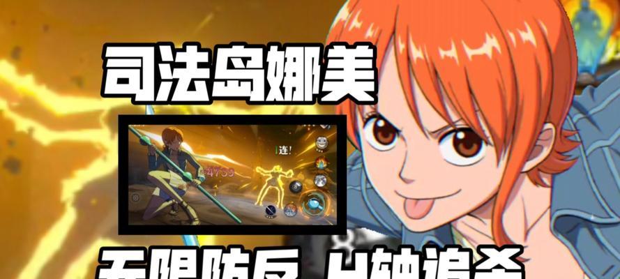 阴阳师娜美挑战攻略是什么？如何顺利通过娜美挑战？  第2张