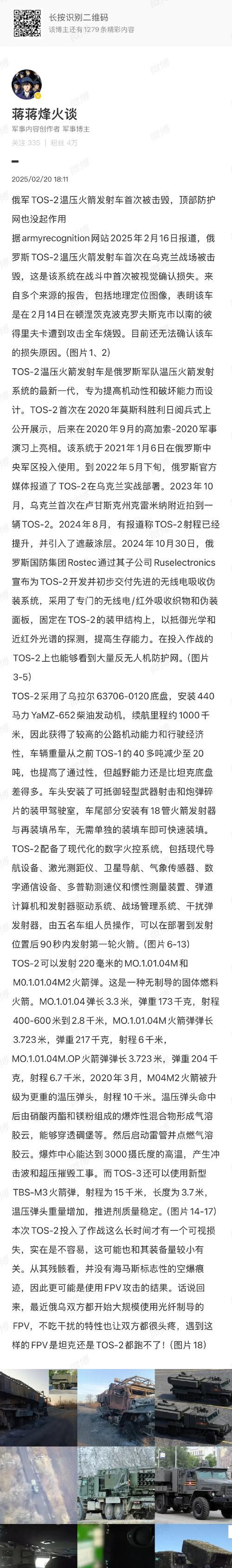 矿工如何单挑刀塔？  第1张