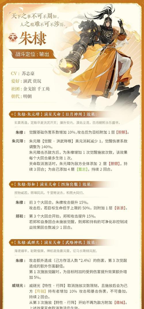 《忘川风华录》快速升级攻略（以游戏为主的快速升级方法）  第1张