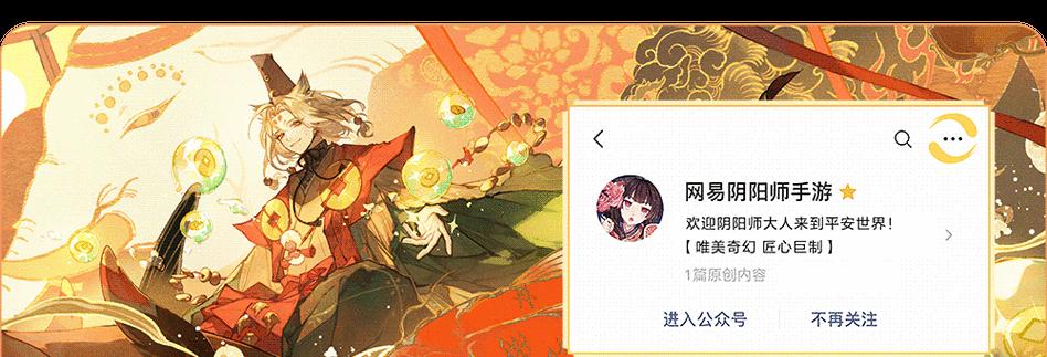 阴阳师如何查询玩家ip？查询ip有什么用途？  第1张