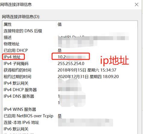 阴阳师如何查询玩家ip？查询ip有什么用途？  第3张
