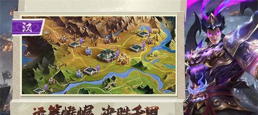 《攻城天下》游戏押运军资攻略（实战经验分享）  第3张