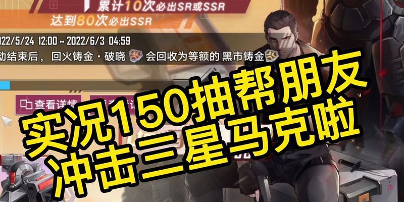 幻塔三星联合打法攻略（一起揭秘幻塔三星联合的无敌战略）  第3张