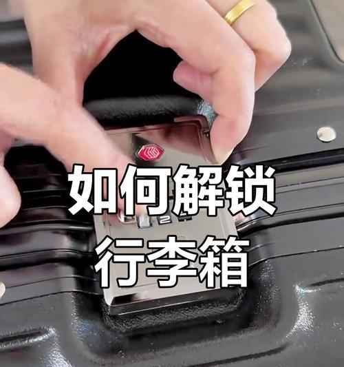 打开箱子的正确方式是什么？箱子打开有哪些技巧？  第2张