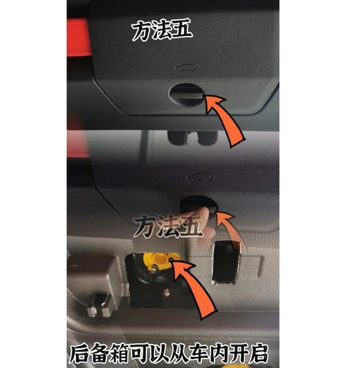 打开箱子的正确方式是什么？箱子打开有哪些技巧？  第3张