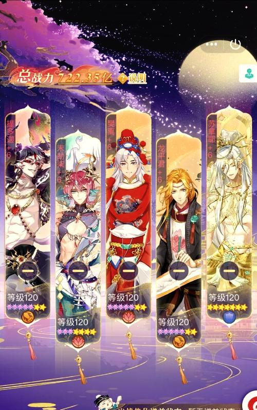 《皇帝成长计划2》中的宫女处理策略指南（优化临幸宫女方式）  第2张