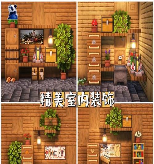 我的世界内部世界玩法是什么？如何探索内部世界？  第2张