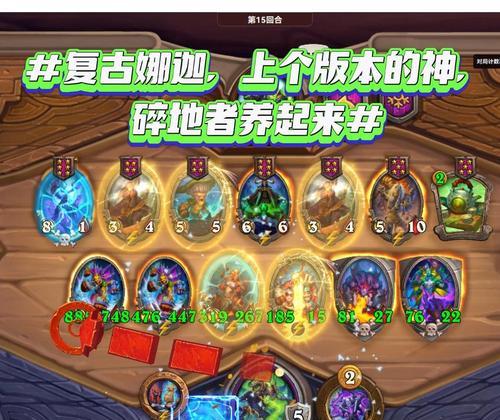 娜迦版本卡组获取途径是什么？  第1张