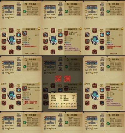 娜迦版本卡组获取途径是什么？  第2张