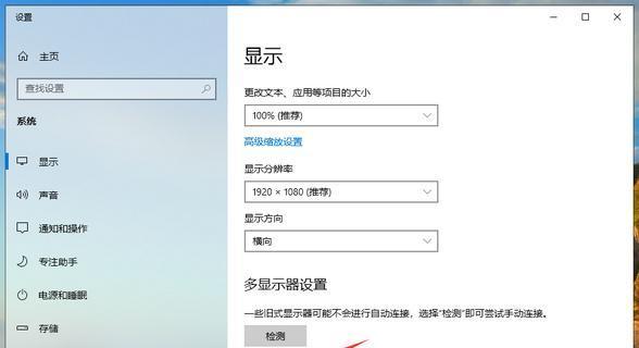在win10系统中玩dota鼠标飘动如何解决？  第2张