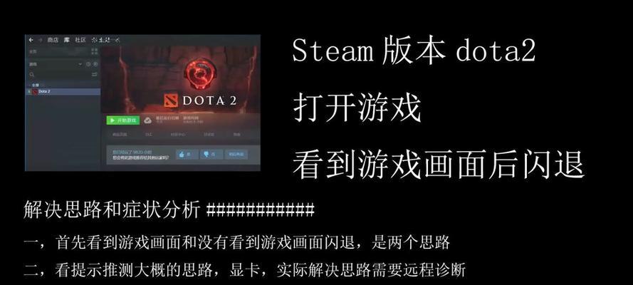 在win10系统中玩dota鼠标飘动如何解决？  第1张