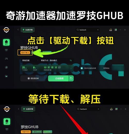 在win10系统中玩dota鼠标飘动如何解决？  第3张