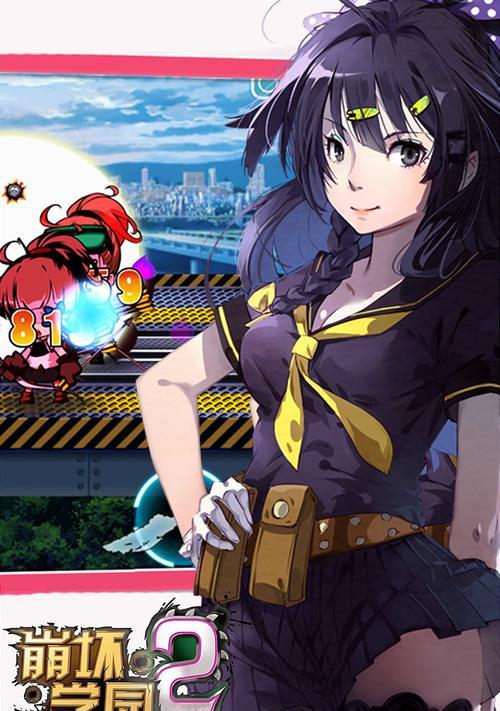 崩坏学园2终之石室完美通关攻略（无尽挑战）  第3张