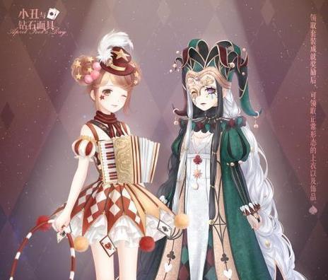 《奇迹暖暖》3-7关攻略大全（轻松通关攻略分享）  第3张