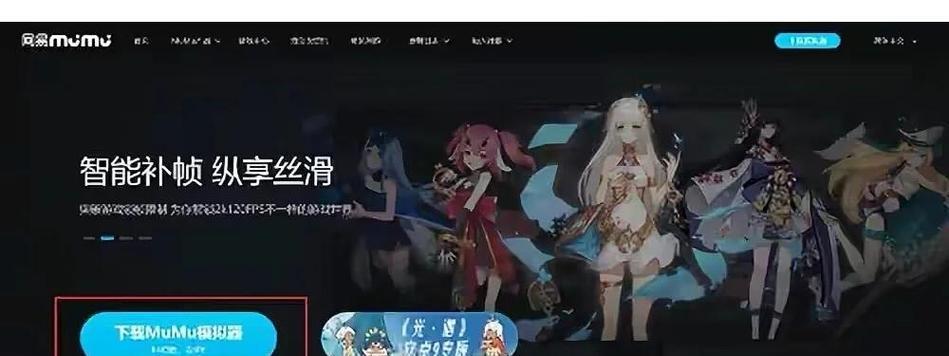 阴阳师游戏卡顿解决方法是什么？如何优化阴阳师游戏体验？  第2张