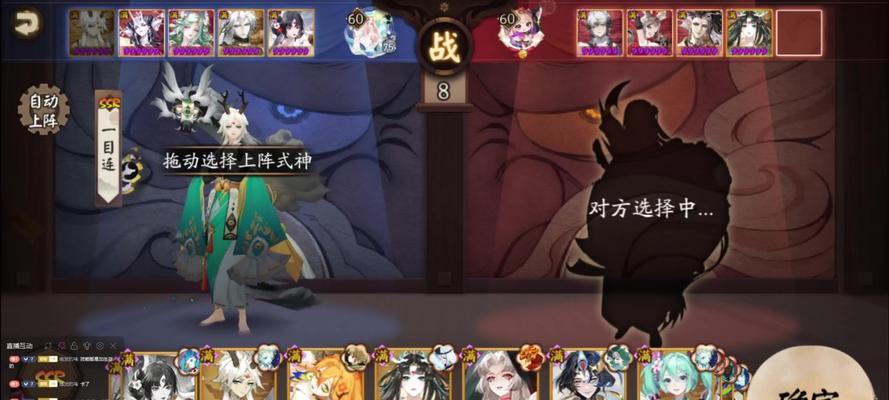 阴阳师游戏卡顿解决方法是什么？如何优化阴阳师游戏体验？  第1张