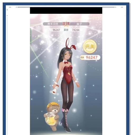 《奇迹暖暖》游戏评选赛“感觉自己萌萌哒”搭配攻略（打造可爱又时尚的穿搭）  第2张