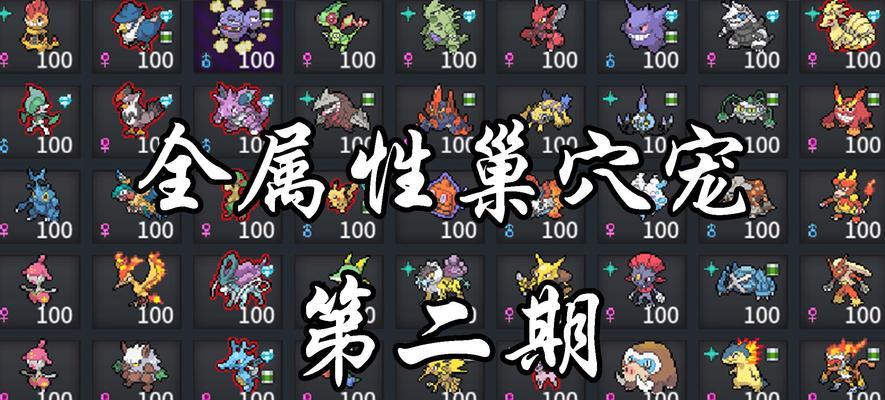 《探索梦想新大陆，打造你的宠物帝国》（《以梦想新大陆为背景的宠物养成游戏详细属性分类介绍》）  第3张