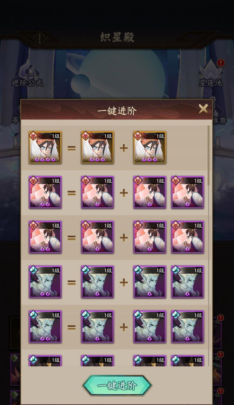 神仙道主角渡劫的正确方式是什么？  第1张