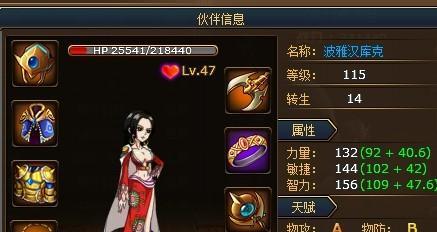 爆破之术（探索镖人手游中的爆破技能习得方法）  第3张