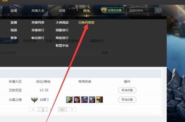 刀塔组队战绩怎么查看？查询方法是什么？  第2张