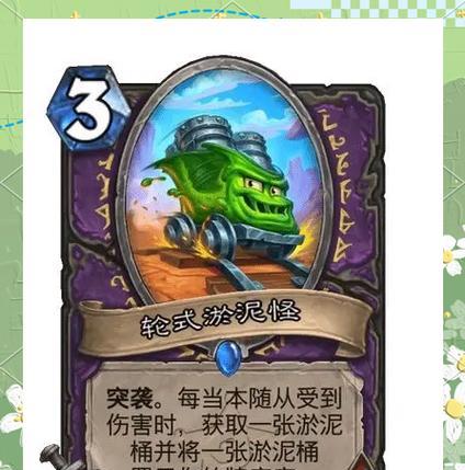 术士巨怪术如何获得？获取条件是什么？  第3张
