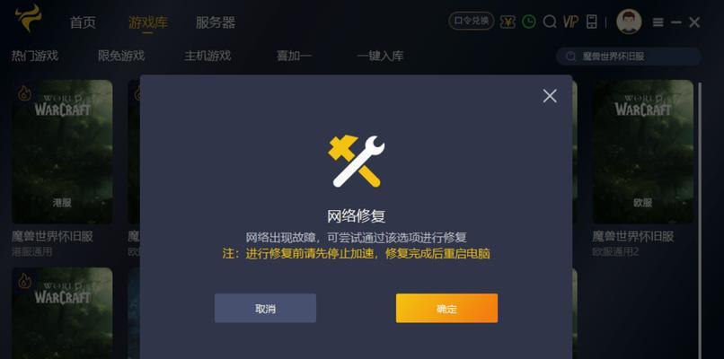 亚服登录问题如何解决？  第1张