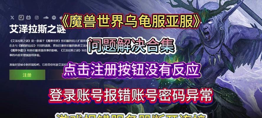 亚服登录问题如何解决？  第2张