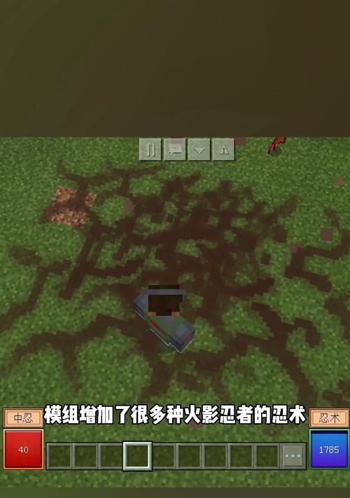 《我是火影》游戏忍术释放效果一览（探索虚拟忍者的华丽特技表演）  第2张