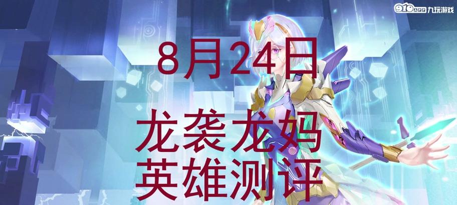 末日前线新手攻略（无尽冒险）  第1张