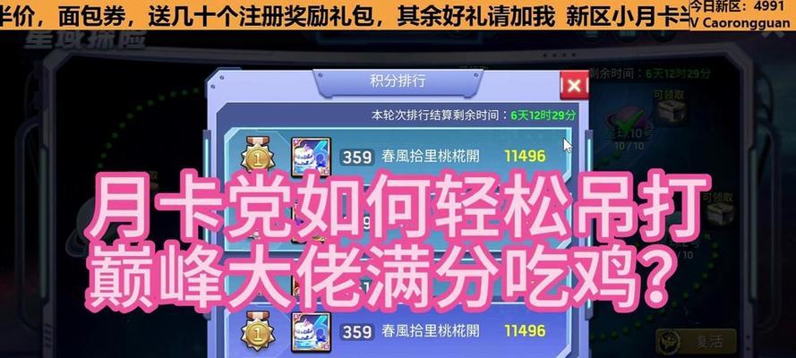 末日前线新手攻略（无尽冒险）  第2张