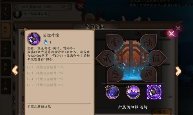 阴阳师孟婆战斗技巧是什么？  第2张