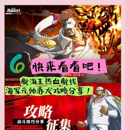 《太极熊猫》游戏紫色进阶丹百发百中的绝招（掌握绝技轻松提升战力）  第3张