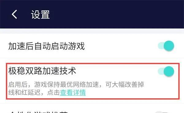 为什么刀塔2很卡顿呢怎么办？卡顿问题的解决方法有哪些？  第2张