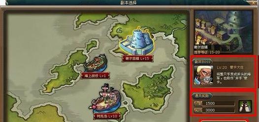 《太极熊猫》游戏紫色进阶丹百发百中的绝招（掌握绝技轻松提升战力）  第1张