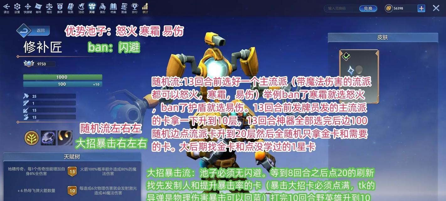 steam挂载dota2的方法是什么？如何在steam上启动dota2？  第3张