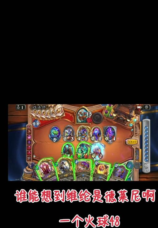 炉石传说人族任务攻略是什么？陆战队员如何完成人族任务？  第1张