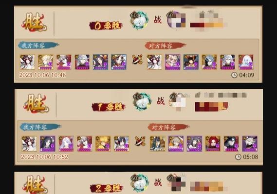 阴阳师宝库选择阵容的策略是什么？如何搭配？  第1张