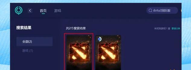 steamdota2国服的正确打开方式是什么？  第2张