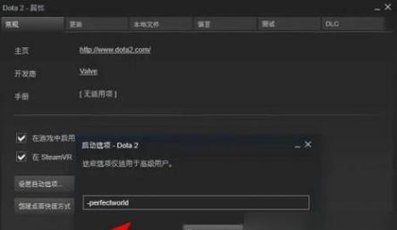 steamdota2国服的正确打开方式是什么？  第3张