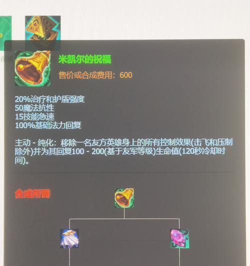 《魔法学徒的一天》游戏六系最强英雄介绍（揭秘六大英雄技能）  第1张