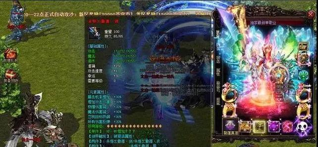 龙之谷2剑圣与战神（剑圣与战神对比介绍）  第3张