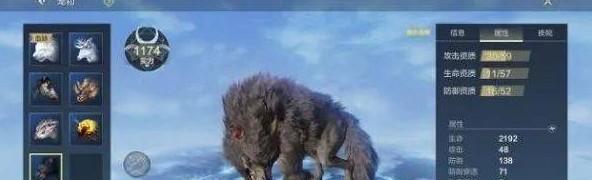 《探索妄想山海世界，揭秘驼鹿打法攻略》（山海驼鹿挑战攻略）  第3张