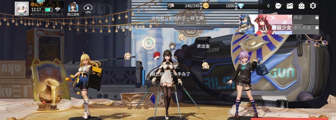 《高能手办团最强火力角色排行榜》（挑战极限）  第2张
