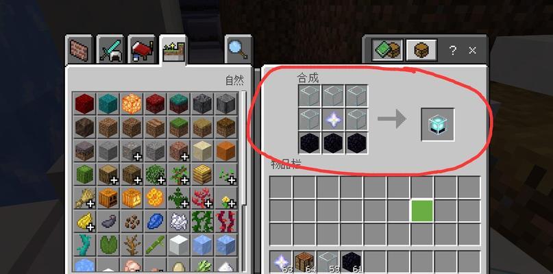 我的世界下界之星制作方法？需要哪些材料？  第2张