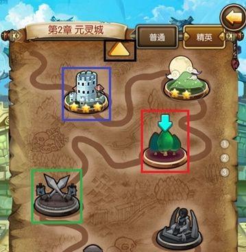 部落冲突聊天框标记方法是什么？如何快速标记？  第1张