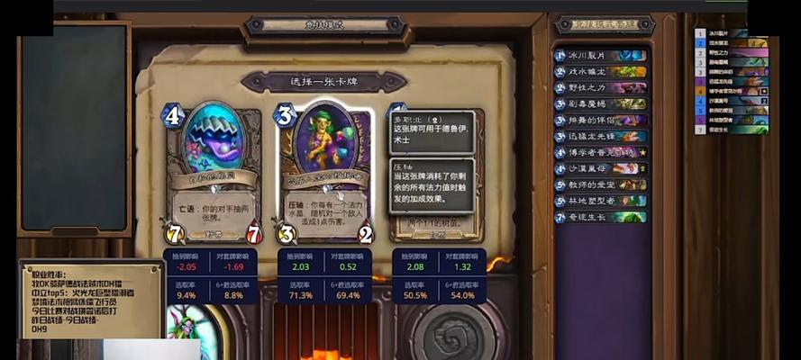 炉石传说古尔丹谜题4的解决方法是什么？谜题4的难点在哪里？  第1张